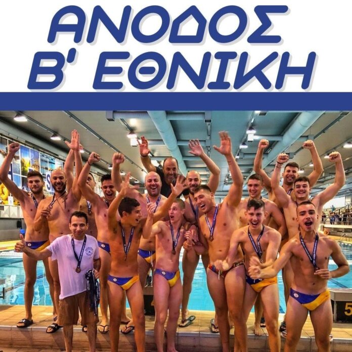 Στην-Β’-Εθνική-και-επίσημα-η-Καβάλα