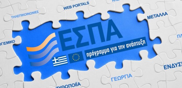 ΕΣΠΑ:-Ισχυρό-παρών-στην-86η-ΔΕΘ-Διοργάνωση-ενημερωτικής-εκδήλωσης-για-τα-Τομεακά-Προγράμματα-2021-2027
