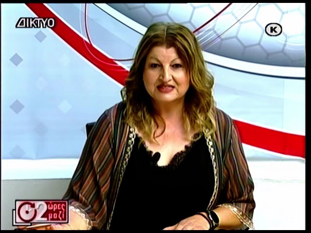 Δείτε-την-εκπομπή-Δύο-ώρες-μαζί-του-ΔΙΚΤΥΟ-τηλεόραση-στις-26/6/24
