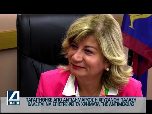Δείτε-το-κεντρικό-δελτίο-του-ΔΙΚΤΥΟ-τηλεόραση-στις-5/8/24