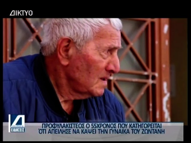 “Κεντρικό-δελτίο-ειδήσεων”-στις-07/03/25