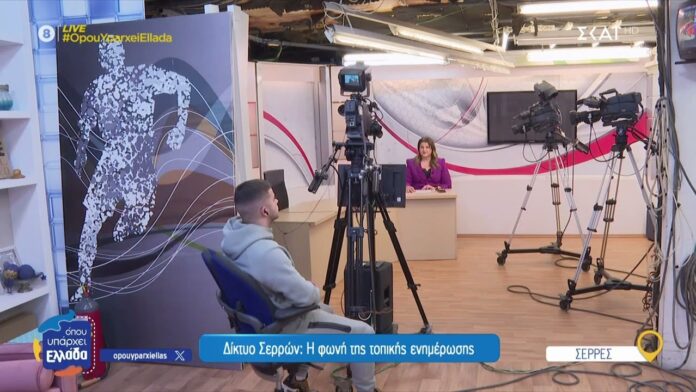 «Όπου-υπάρχει-Ελλάδα»-στο-ΔΙΚΤΥΟ-ΤΗΛΕΟΡΑΣΗ