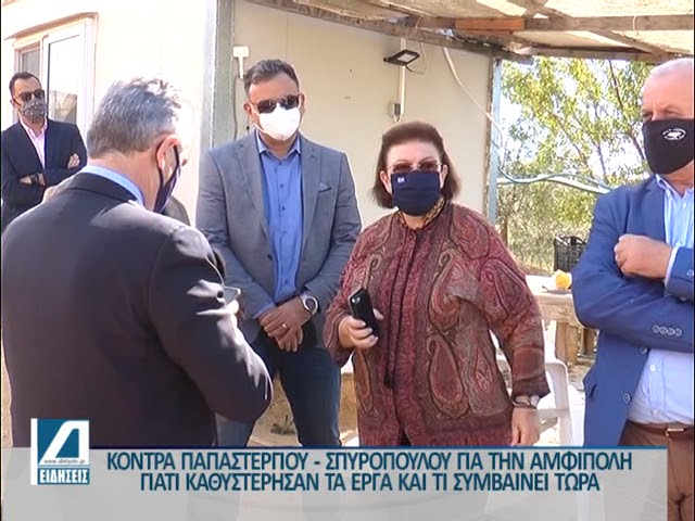 Κόντρα-Παπαστεργίου-–-Σπυρόπουλου-για-την-Αμφίπολη