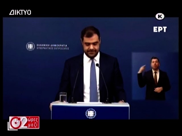 “Δύο-ώρες-μαζί”-στις-14/03/25