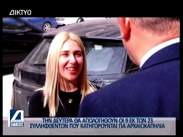 “Κεντρικό-δελτίο-ειδήσεων”-στις-14/03/25
