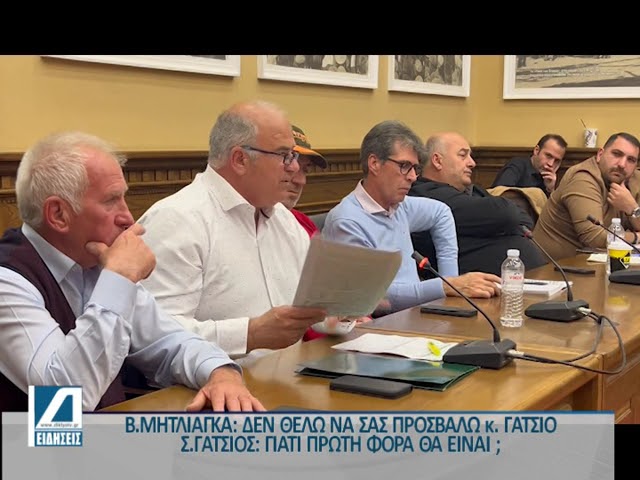 Μητλιάγκα:-“Δεν-θέλω-να-σας-προσβάλω-κ-Γάτσιο.”-–-Γάτσιος-:-“Γιατί-πρώτη-φορά-θα-είναι;”