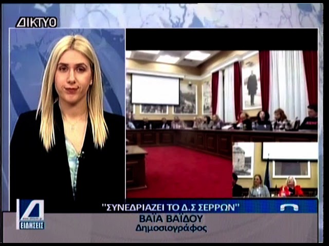 “Κεντρικό-δελτίο-ειδήσεων”-στις-19/03/25