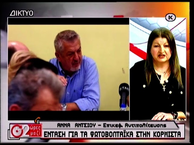 “Δύο-ώρες-μαζί”-στις-20/03/25