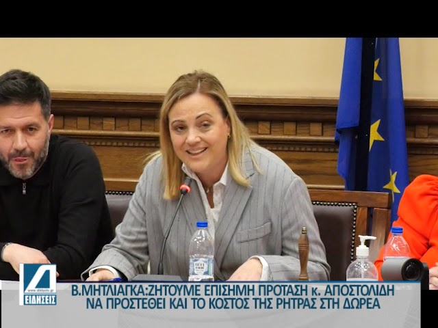 Κερδιζει-ο-Δημ-Νότας-τη-δωρεά-Αποστολίδη;-–-Τι-ζητά-η-δήμαρχος-από-τον-επιχειρηματία-Απ.-Αποστολίδη