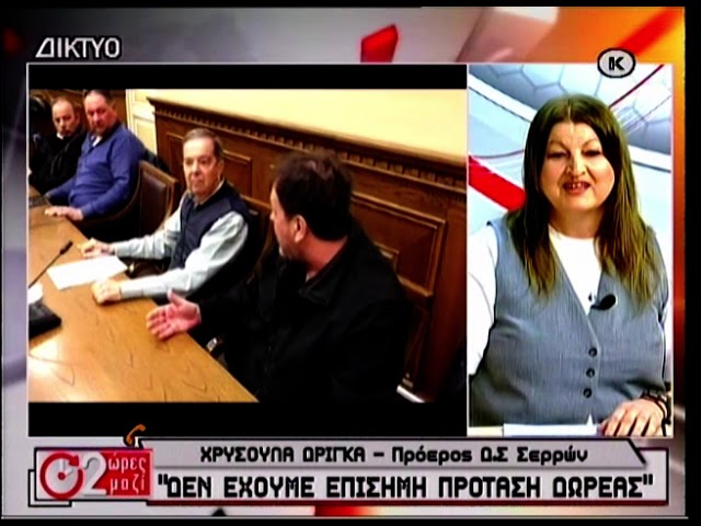 “Δύο-ώρες-μαζί”-στις-26/03/25