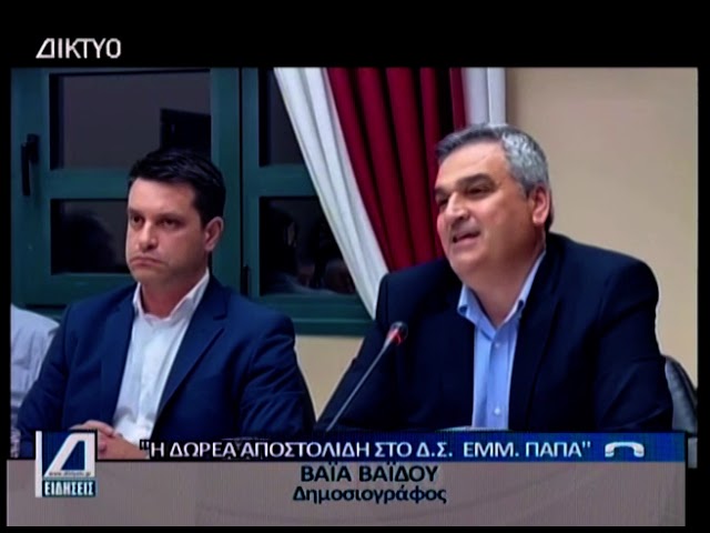 “Κεντρικό-δελτίο-ειδήσεων”-στις-26/03/25