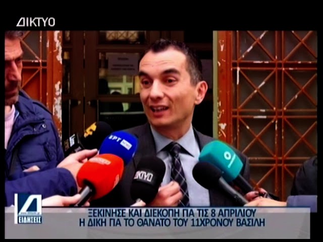 “Κεντρικό-δελτίο-ειδήσεων”-στις-27/03/25