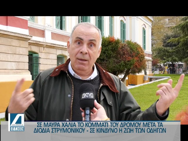 Σε-κακή-κατάσταση-το-οδόστρωμα-της-Εγνατίας-οδού-μετά-τα-διόδια-Στρυμονικού