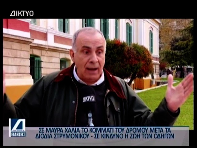 “Κεντρικό-δελτίο-ειδήσεων”-στις-31/03/25