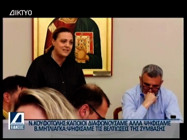 “Κεντρικό-δελτίο-ειδήσεων”-στις-01/04/25