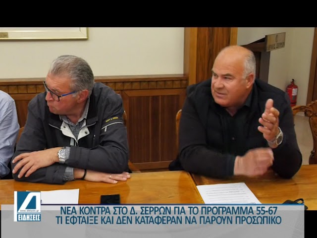 Δημοτική-επιτροπή:-Κατηγορίες-της-αντιπολίτευσης-για-το-πρόγραμμα-ανέργων-55-67