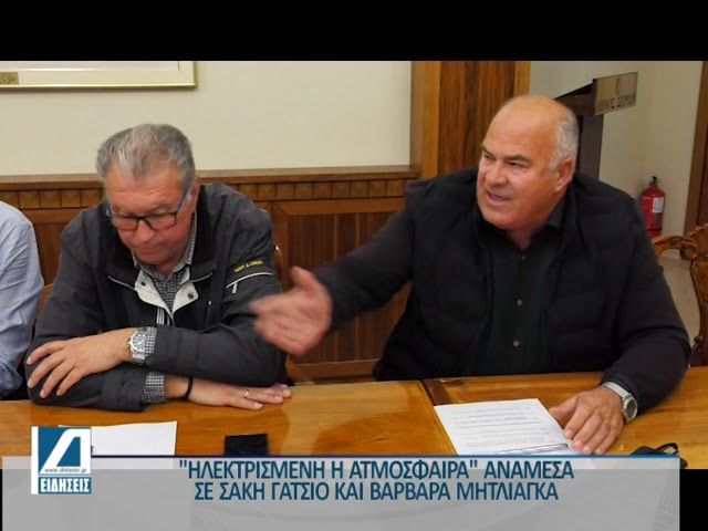 “Ηλεκτρισμένο-το-κλίμα”-ανάμεσα-σε-Μητλιάγκα-–-Γάτσιο.