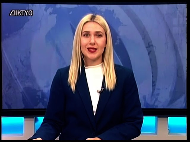 “Κεντρικό-δελτίο-ειδήσεων”-στις-15/04/25