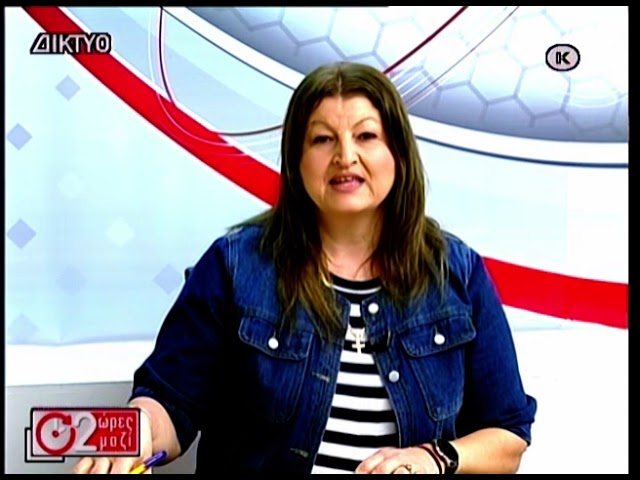 “Δύο-ώρες-μαζί”-στις-15/04/25