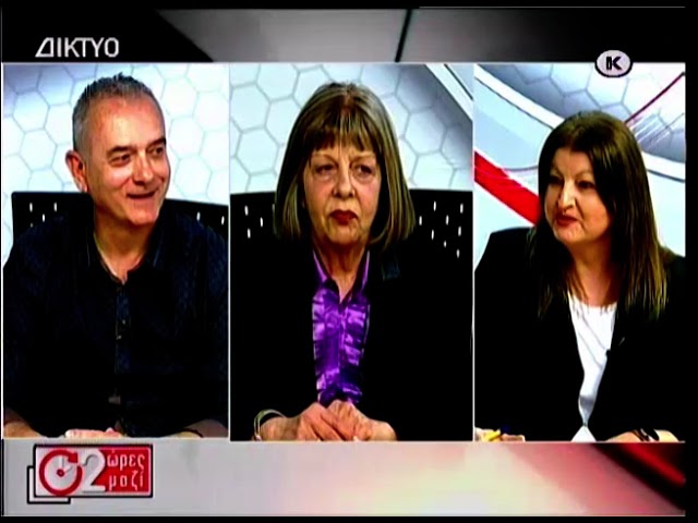 “Δύο-ώρες-μαζί”-στις-16/04/25