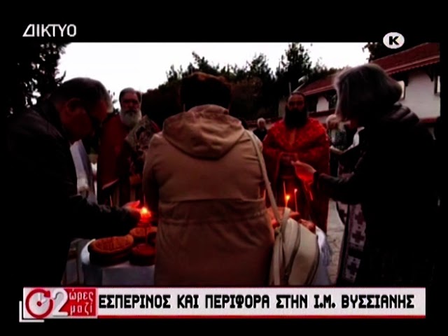 “Δύο-ώρες-μαζί”-στις-25/04/25