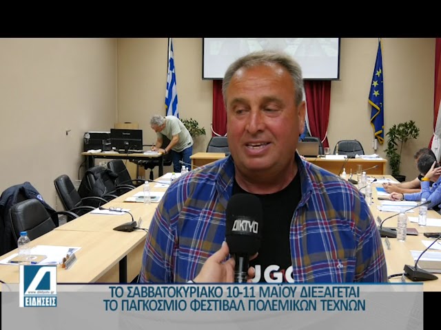 Ξεκίνησε-η-ανθοκομική-έκθεση-Μονόβρυσης-–-Γέμισε-χρώματα-και-αρώματα-το-γήπεδο