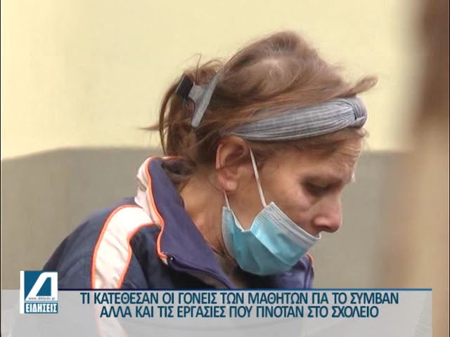 Ξεκίνησε-η-δική-για-το-θάνατο-του-11χρονου-Βασίλη-στο-9ο-Δημοτικό-Σχολείο-Σερρών.