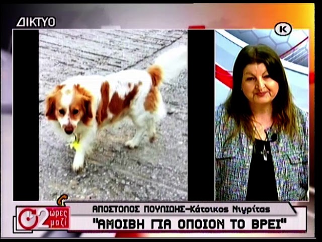 “Δύο-ώρες-μαζί”-στις-12/05/25