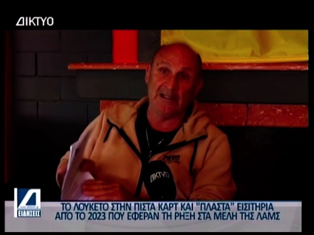 “Κεντρικό-δελτίο-ειδήσεων”-στις-14/05/25
