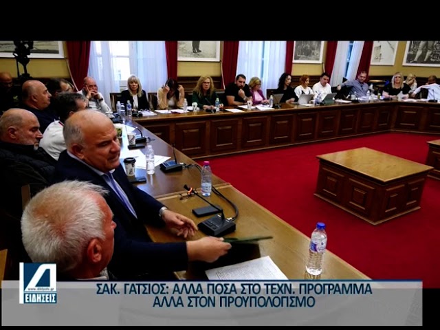 “Κεντρικό-δελτίο-ειδήσεων”-στις-16/05/25