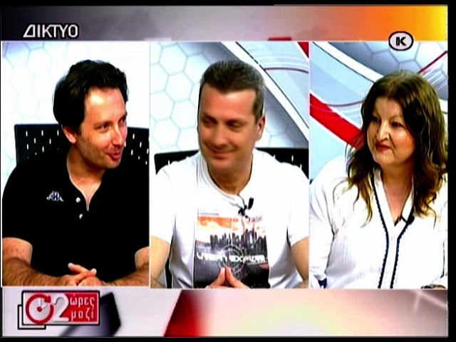 “Δύο-ώρες-μαζί”στις-22/05/25