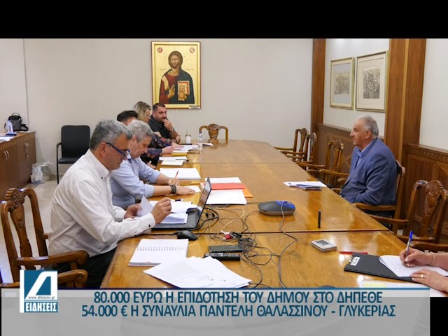 54000-e-για-τα-“Ελευθέρια-2025″…-–-Συναυλία-με-τους-Παντελή-Θαλασσινό-και-Γλυκερία.