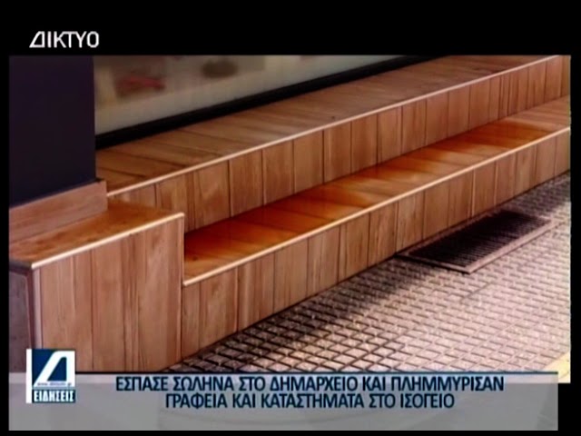 “Κεντρικό-δελτίο-ειδήσεων”-στις-26/05/25