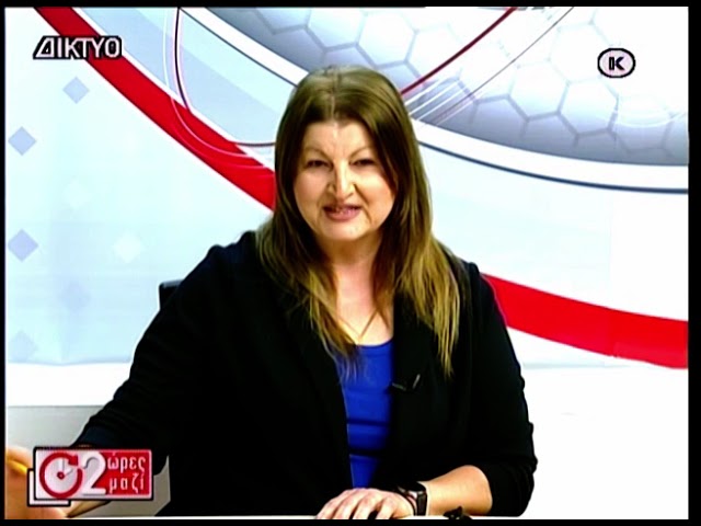 “Δύο-ώρες-μαζί”-στις-26/05/25