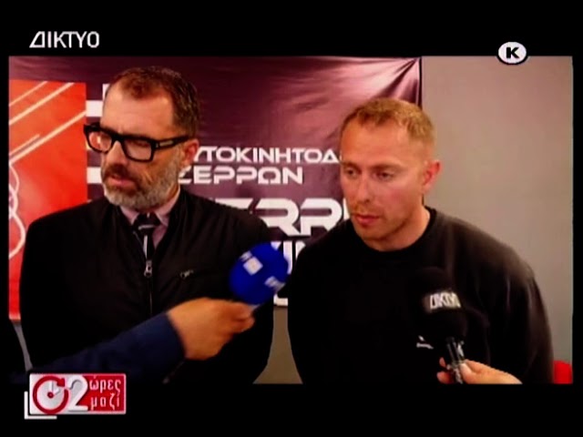 “Δύο-ώρες-μαζί”-στις-27/05/25