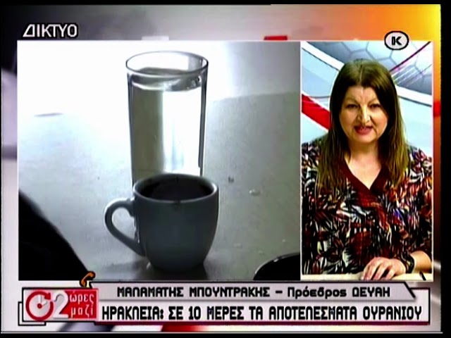 “Δύο-ώρες-μαζί”-στις-28/05/25