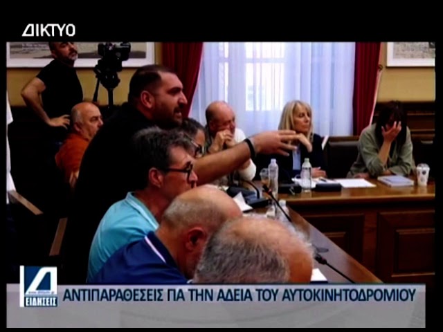“Κεντρικό-δελτίο-ειδήσεων”-στις-29/05/25