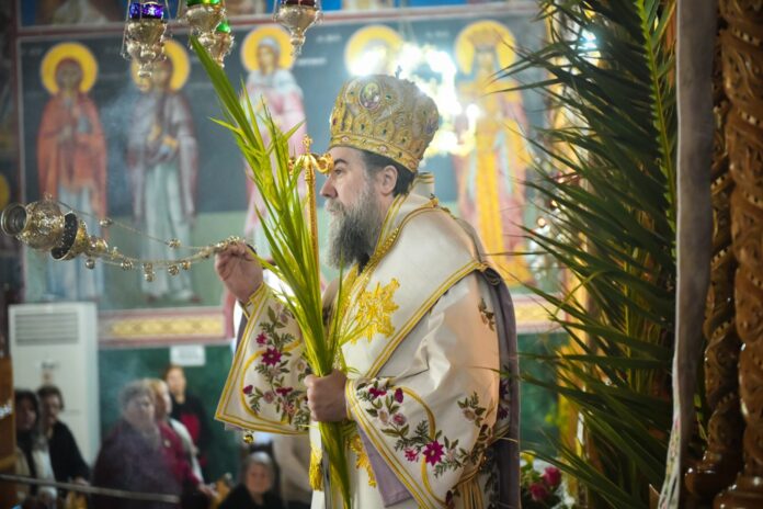 Ἀπό-τήν-Ἱερά-Μητρόπολη-Σερρῶν-καί-Νιγρίτης-ἀνακοινώνονται-τά-ἑξῆς-ἀναφορικῶς-μέ-τό-πρόγραμμα-τοῦ-Σεβασμιωτάτου-Μητροπολίτου