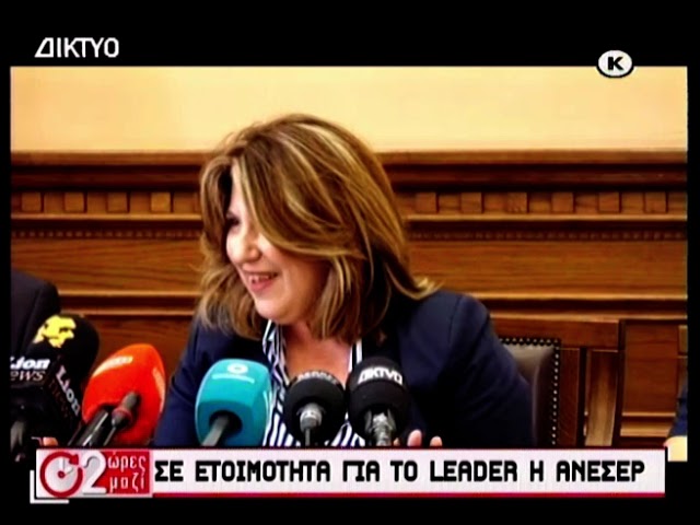 “Δύο-ώρες-μαζί”-στις-02/06/25