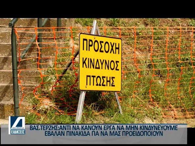 “Κεντρικό-δελτίο-ειδήσεων”-στις-09/06/25