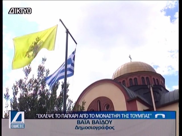 50χρονος-έκλεψε-όλο-το-παγκάρι-από-το-μοναστήρι-της-Τούμπας.-Τον-έπιασε-αμέσως-η-αστυνομία