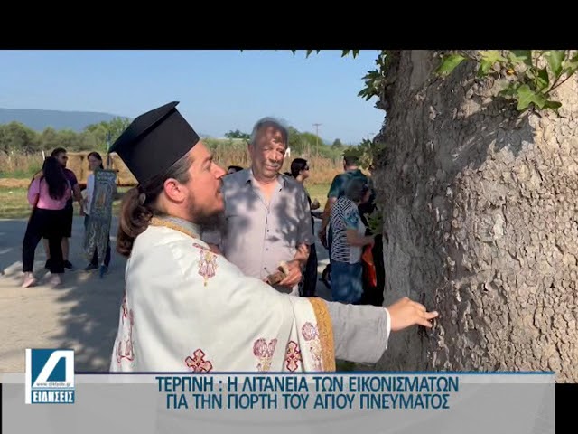 Λιτανεία-εικονισμάτων-στην-Τερπνή-για-τον-εορτασμό-του-Αγίου-Πνεύματος