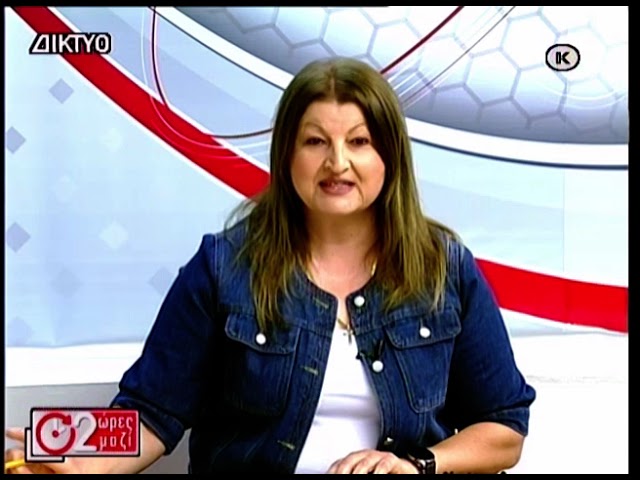 “Δύο-ώρες-μαζί”-στις-10/06/25