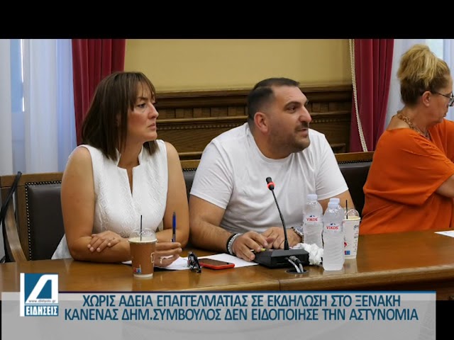 Ταϊρης-:-Πως-βρέθηκε-πωλητής-χωρίς-άδεια-σε-εκδήλωση-του-Δήμου-και-δεν-τον-κατήγγειλε-κανείς…