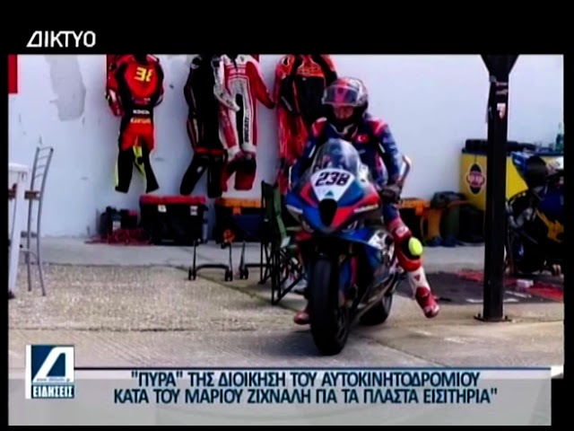 “Κεντρικό-δελτίο-ειδήσεων”-στις-25/06/25