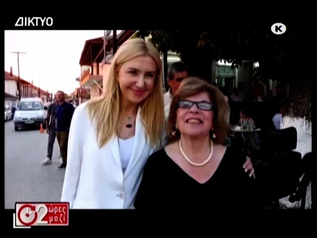 “Δύο-ώρες-μαζί”-στις-25/06/25