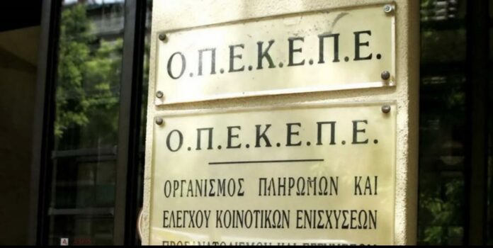 Παραιτήθηκαν-Βορίδης,-Χατζηβασιλείου,-Σταμενίτης,-Μπουκώρος-για-την-υπόθεση-ΟΠΕΚΕΠΕ-–-Δεκτές-από-τον-πρωθυπουργό-οι-παραιτήσεις