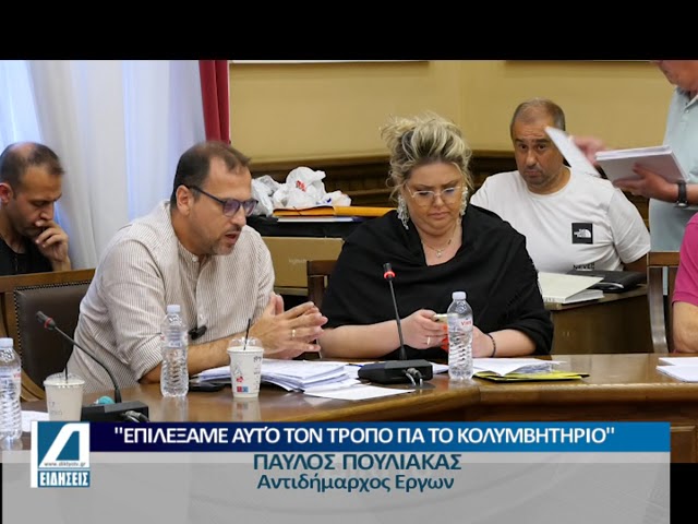 “ΟΧΙ”-την-αντιπολίτευσης-του-Δ-Σερρών-στην-αναμόρφωση-τεχνικού-προγράμματος-και-γιατί.