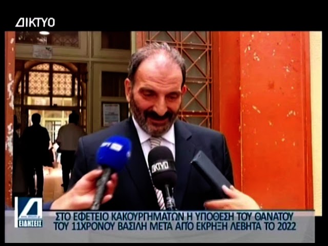 “Κεντρικό-δελτίο-ειδήσεων”-στις-30/06/25