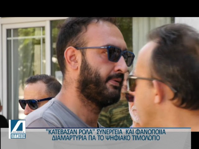 Σέρρες:-Διαμαρτυρία-των-επισκευαστών-οχημάτων-και-φανοποιών-κατά-του-ψηφιακού-Τιμολογίου